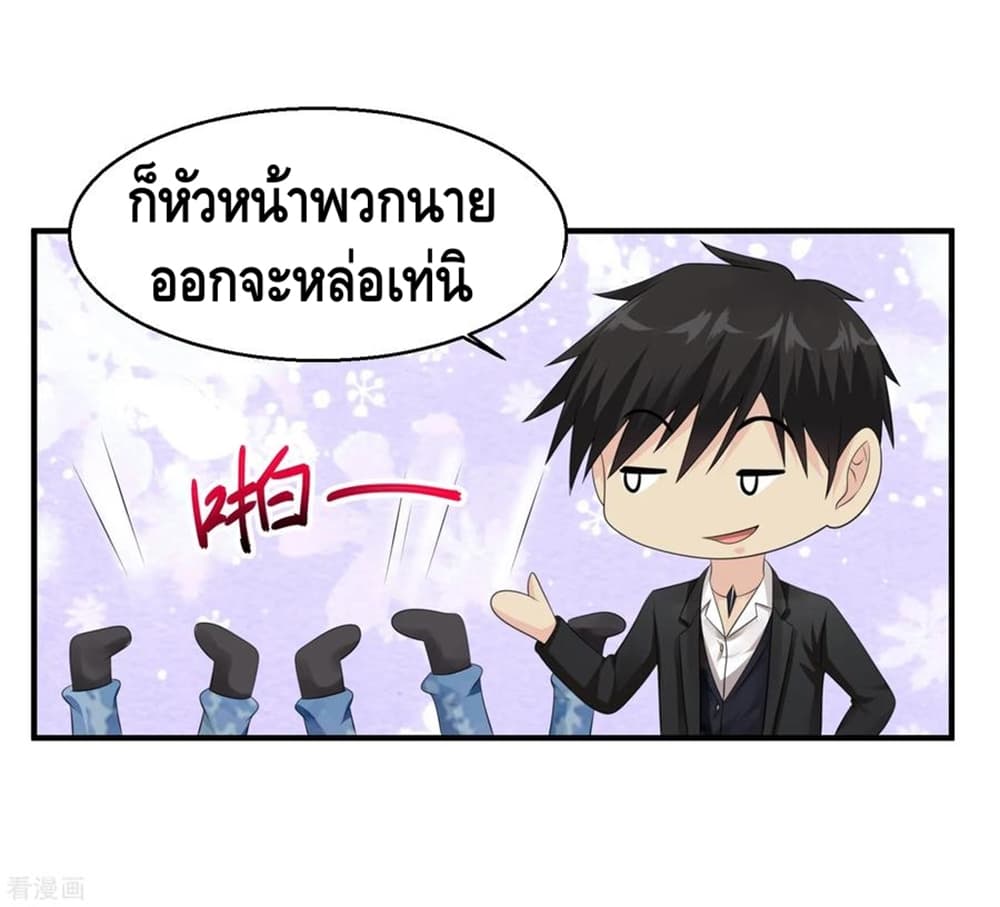 อ่านมังงะ